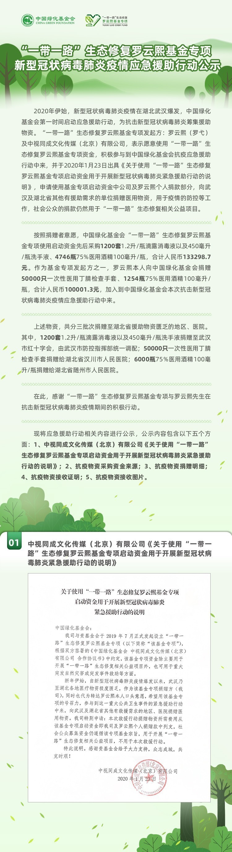 未标题-1_01.jpg