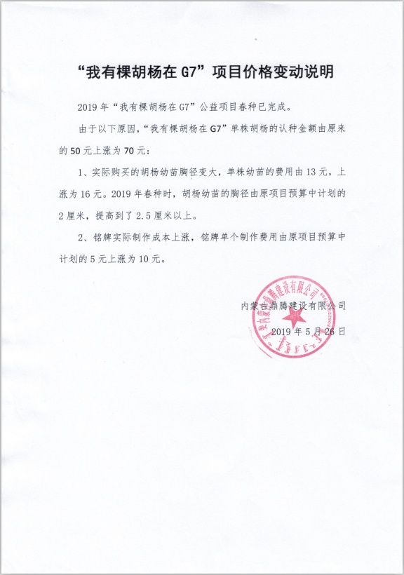 搜狗截图19年07月10日1509_2.jpg