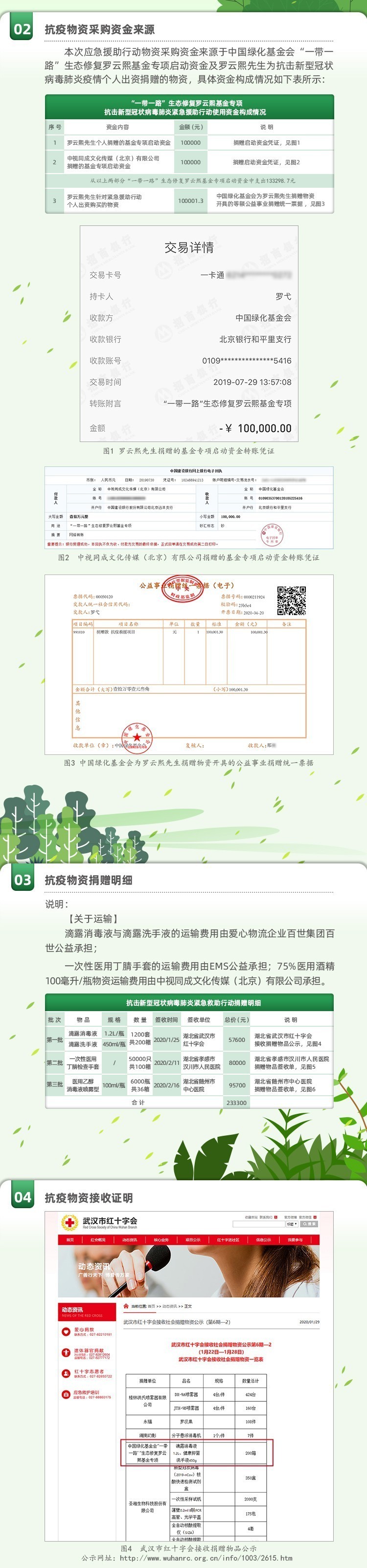 未标题-1_02.jpg