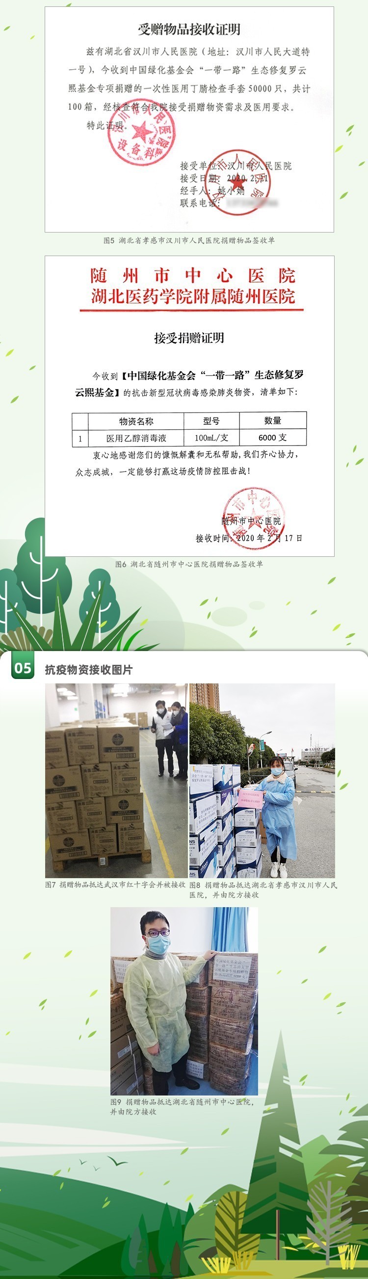 未标题-1_03.jpg