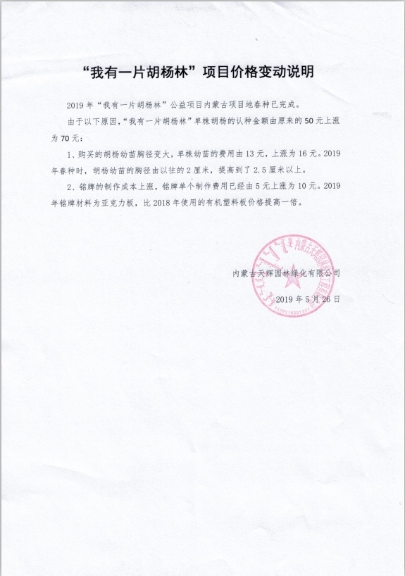 搜狗截图19年07月10日1508_1.jpg