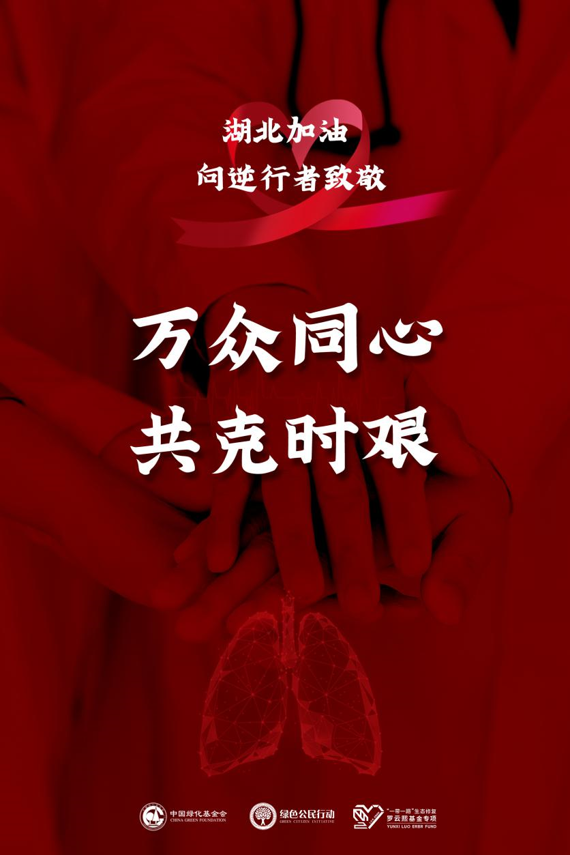 海报.png
