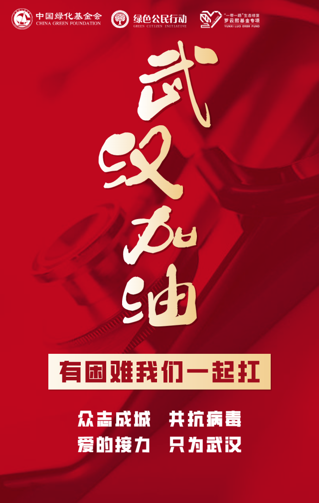 默认标题_手机海报_2020-01-24-0.png
