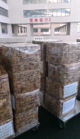 微信图片_20200217152258.gif